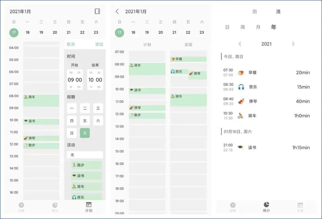 这5款神仙app你真的知道吗,十大实用神仙app