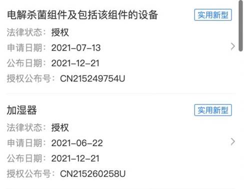 秒新加湿器哪里制造,秒新加湿器真的好用吗