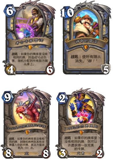 炉石传说标准宇宙法大型攻略,炉石最新版本宇宙法