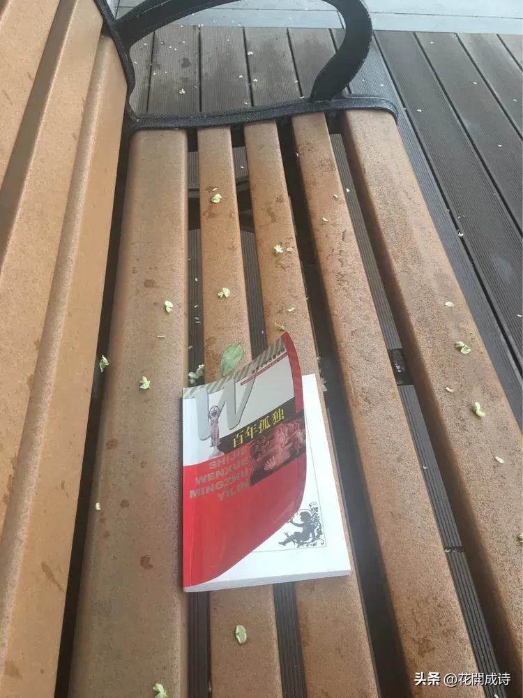 风吹哪页读哪页，哪页不懂撕哪页！