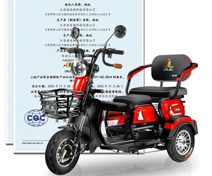 老年代步车三轮家用,国内一线老年代步三轮车有哪些
