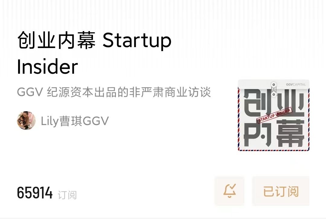 播客行业的前景,播客营销策略