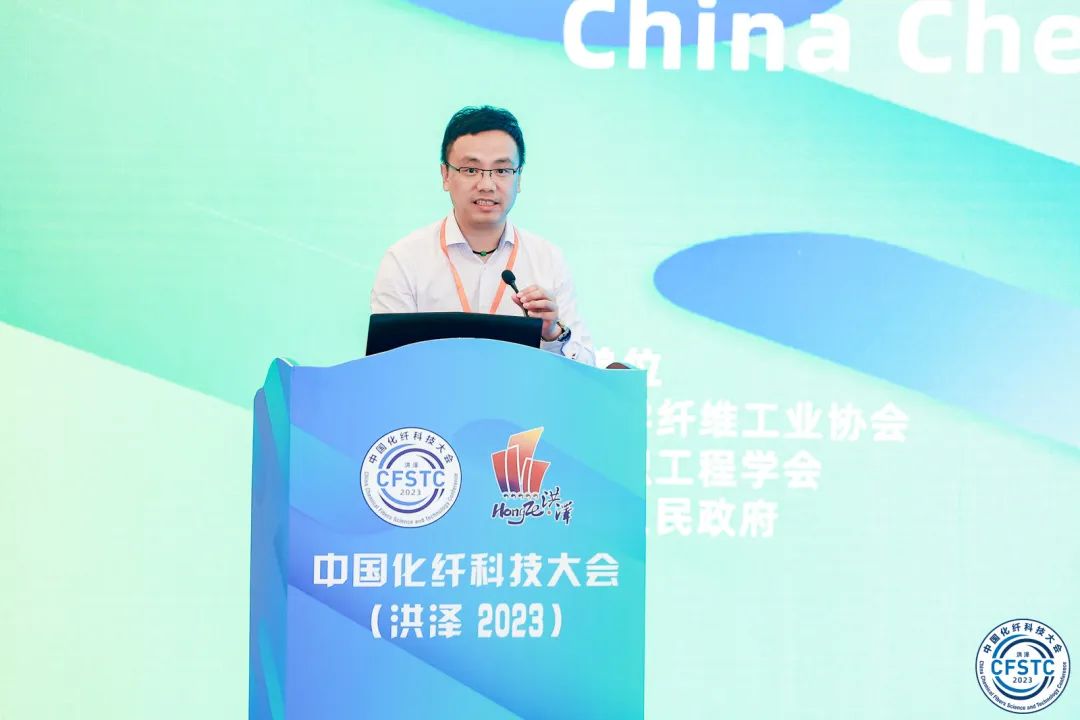 携手洪泽抢抓机遇，中国化纤科技大会（洪泽2023）以科技构筑创新高地
