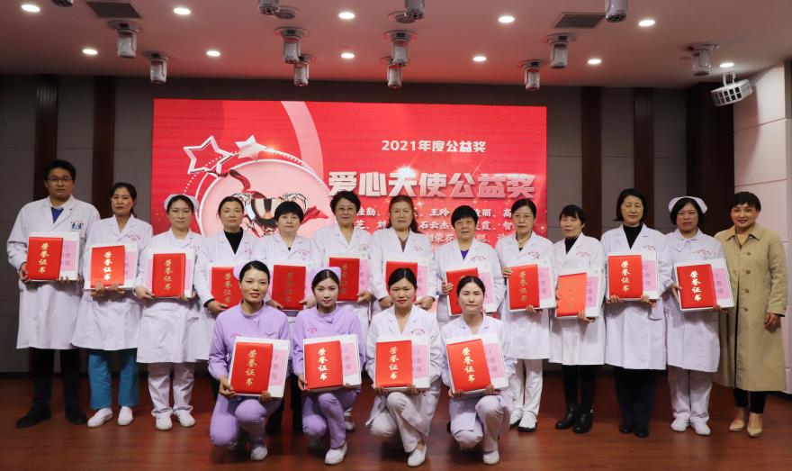 周口妇产医院名单,2022年周口西华县中医院表彰大会