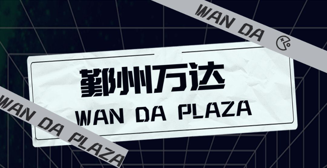 宁波万达潮玩,宁波潮玩店在哪