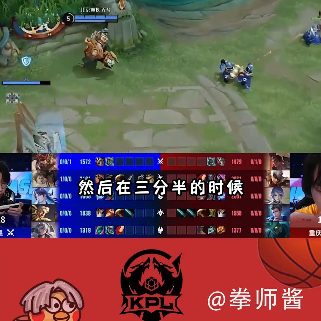 kpl2023年春季赛wb比赛结果,2023kpl春季赛wb首发名单