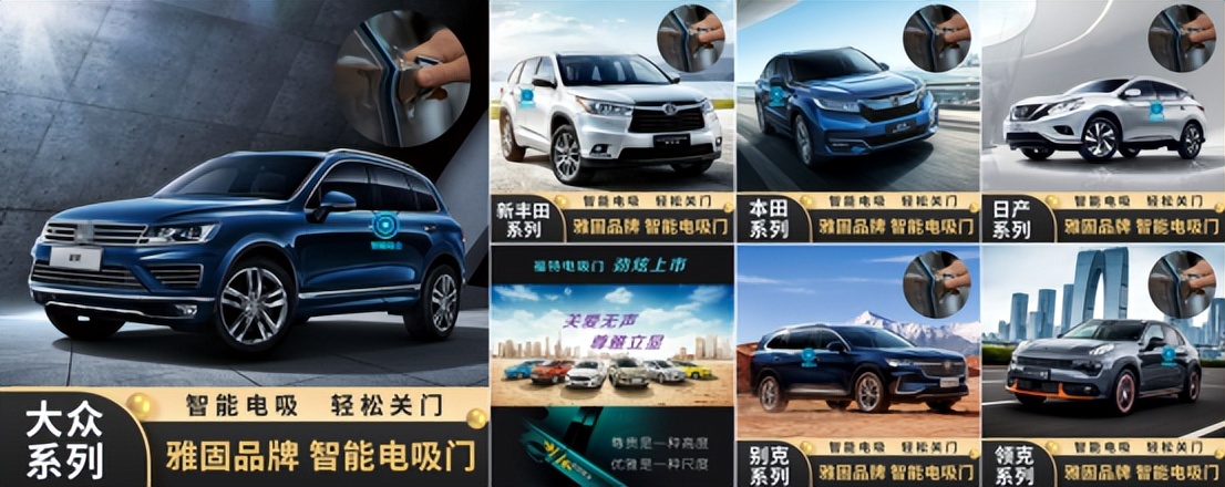 广州雅固智能电吸门,雅固电吸门哪里生产