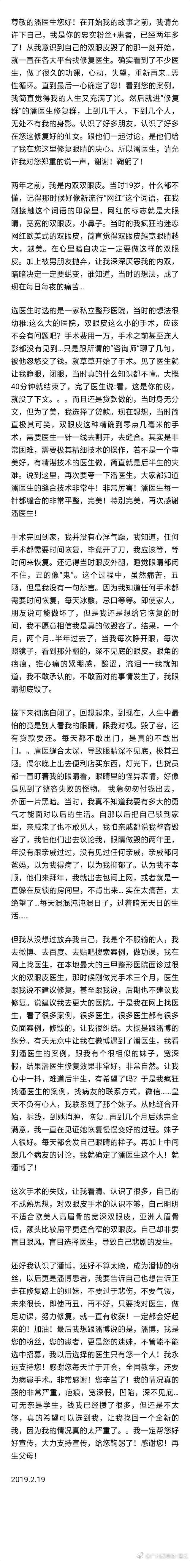 千万别被网红宽双眼皮*脑洗**了，对眉骨高眼窝深邃的人可能是灾难