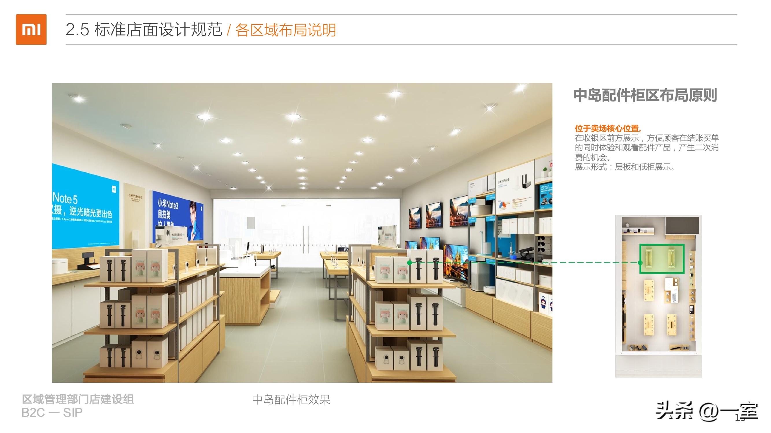门窗展厅门店效果图,店面展厅设计方案创意设计