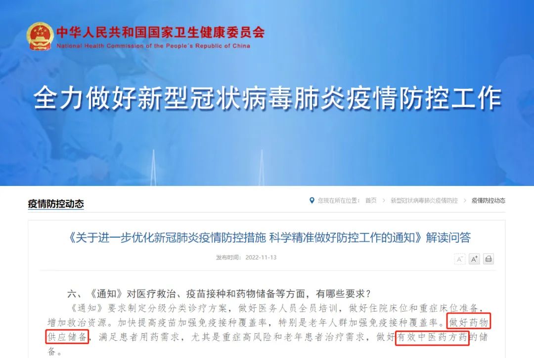 服用双黄连口服液加强自我防护,双黄连口服液可以预防流行感冒吗