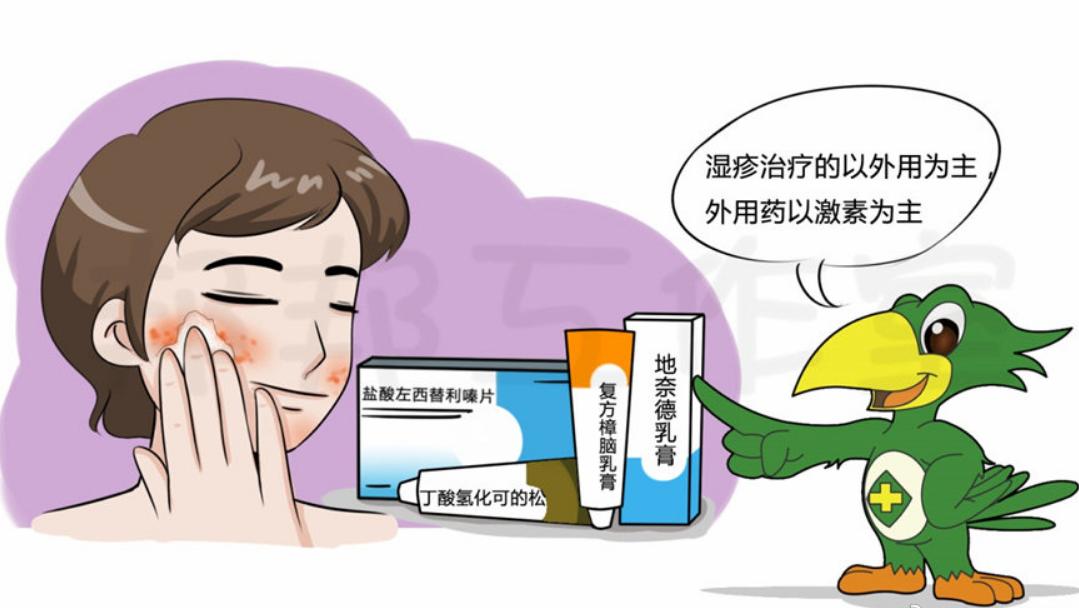 湿疹久治不愈有什么好办法,湿疹太折磨孩子了