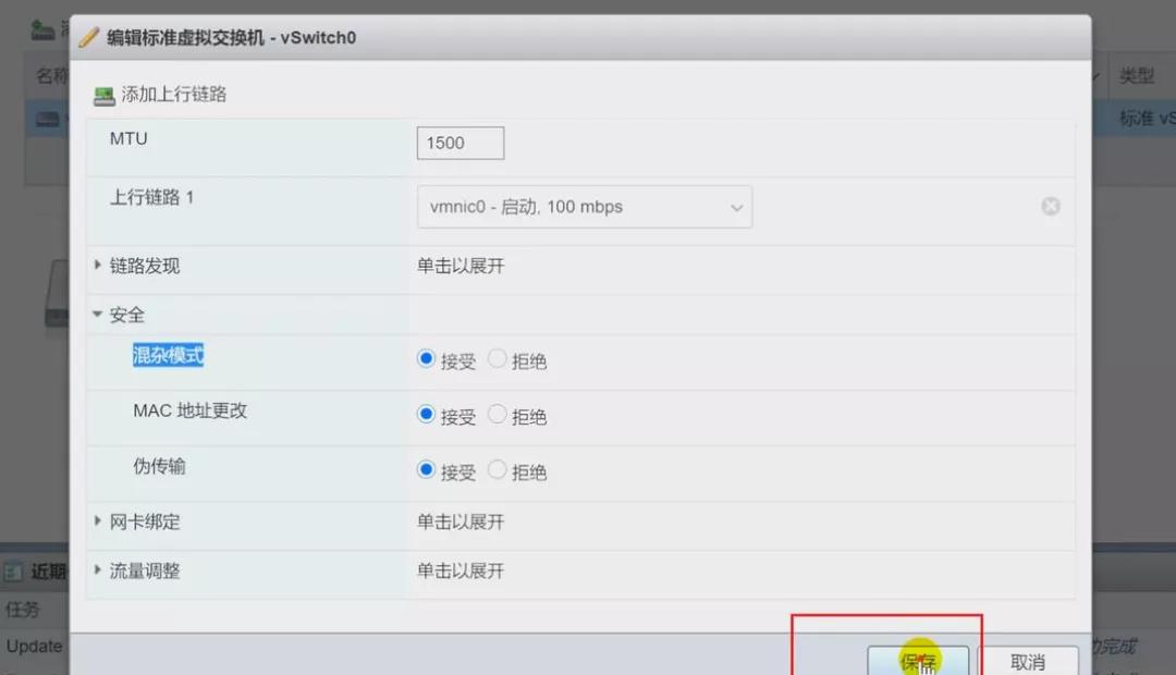 esxi用直通sata扩展卡安装群晖,esxi7.0群晖详细使用教程