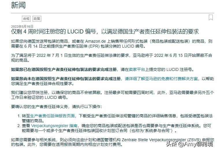 amy聊跨境墨西哥,amy聊跨境