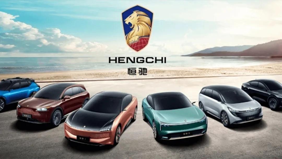 恒大现状对普通百姓有什么影响,用好国家和社会资源