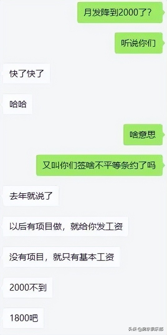 牛！郑州27%的人收入依然坚挺，有你吗？