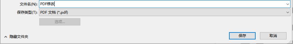 哪款pdf软件可以免费编辑修改,手机上pdf文件怎么免费编辑修改