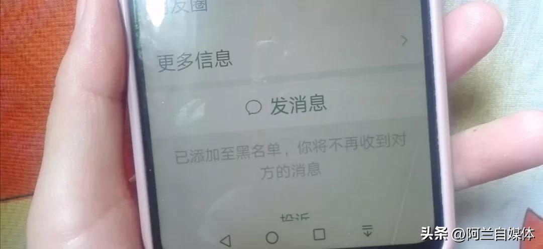 打开这三个功能,让你把对方微信查个底朝天,什么秘密都瞒不住你