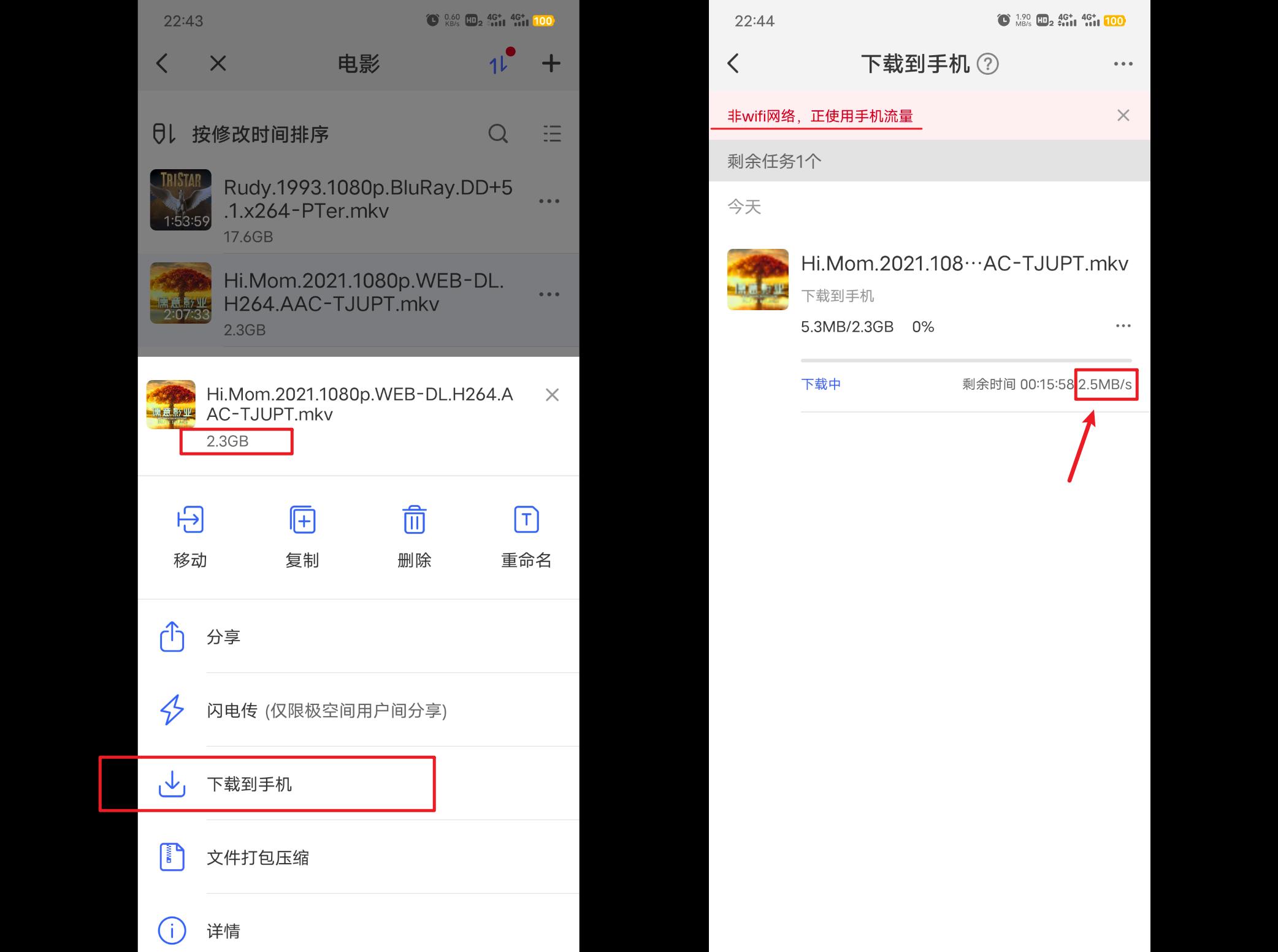 鍙岀洏nas妯悜璇勬祴,鏋佺┖闂磟2s鐨刵as娣卞害璇勬祴