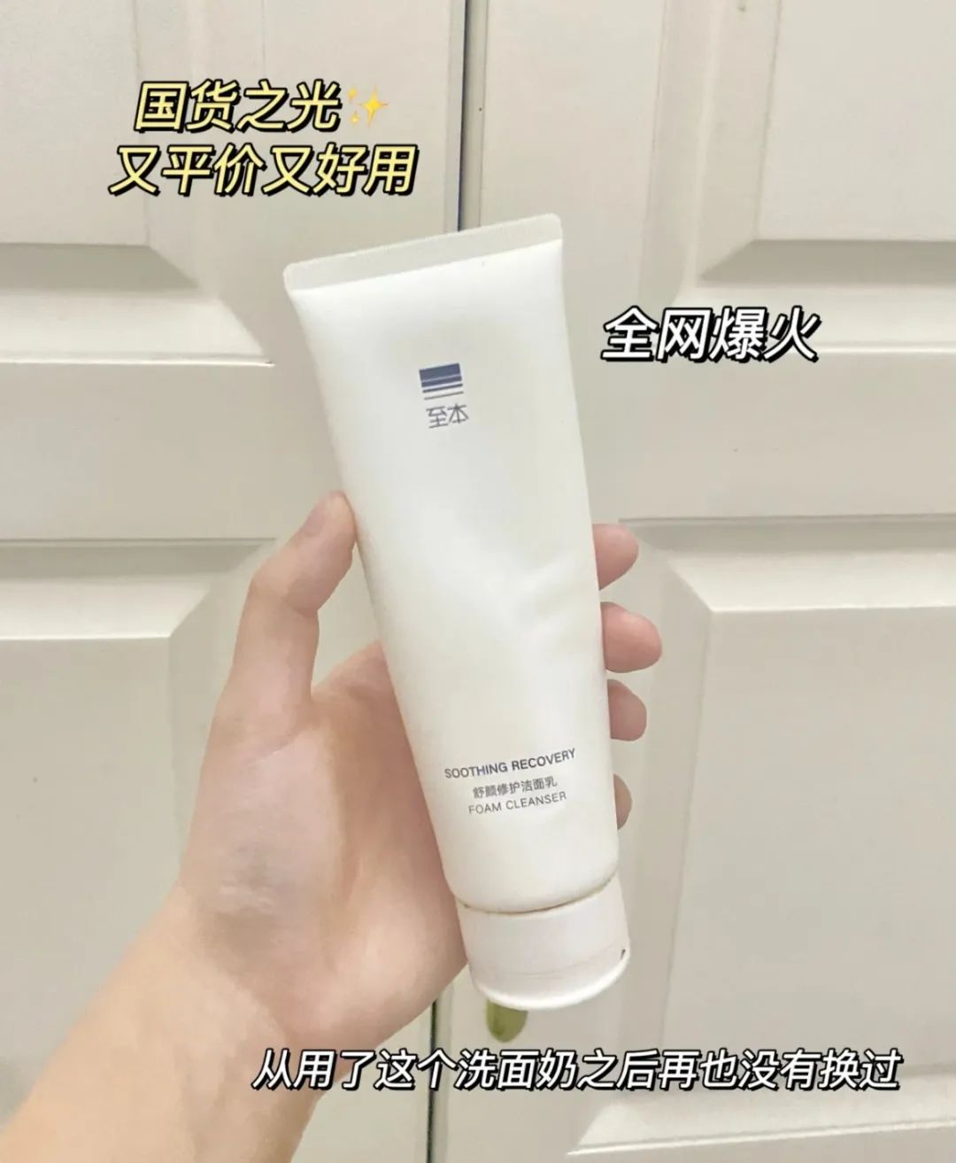 洗面奶究竟该怎么用好呢,洗面奶到底怎么用效果最好