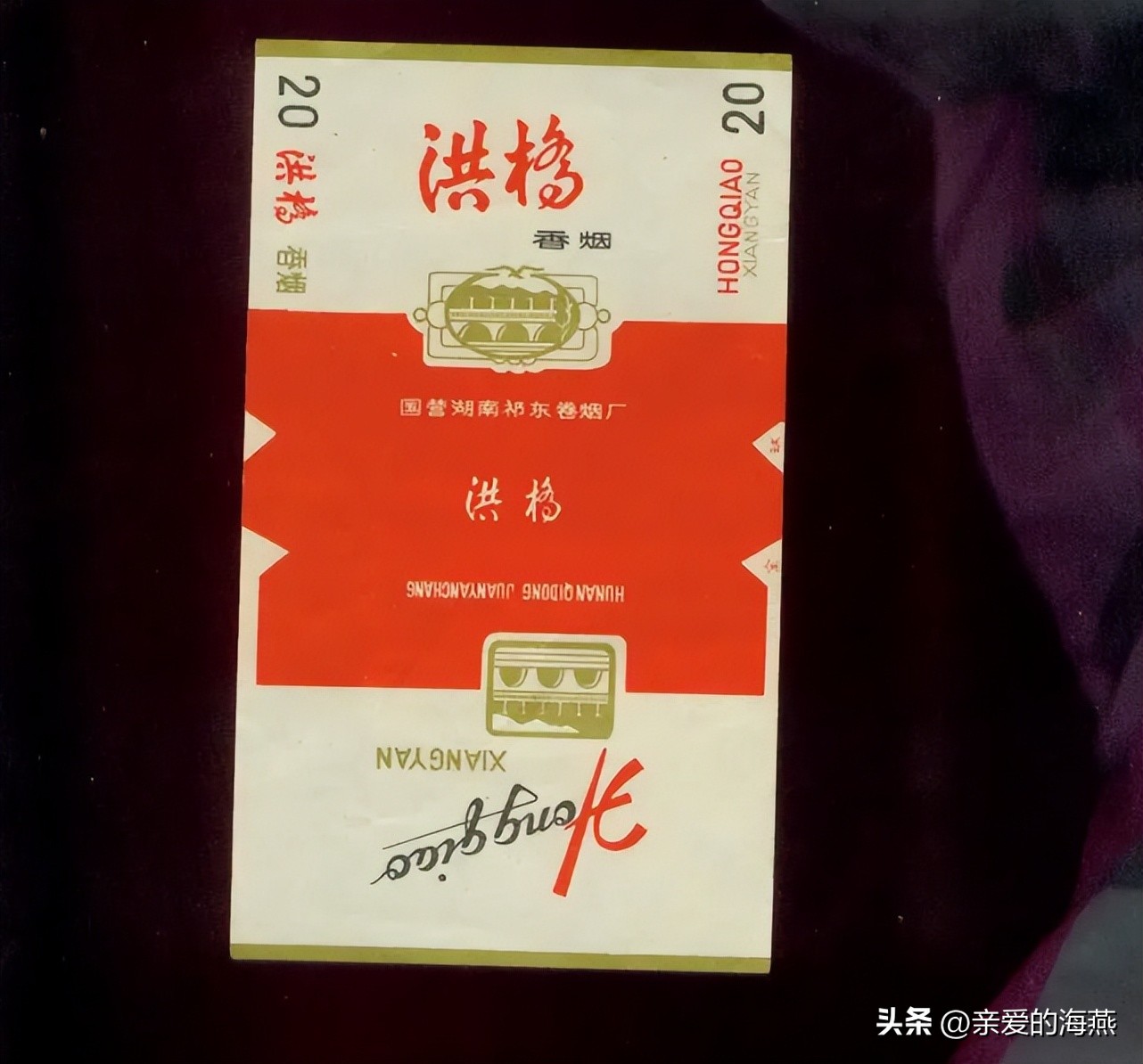 中国有哪些绝版老香烟,盘点中国绝版老牌香烟