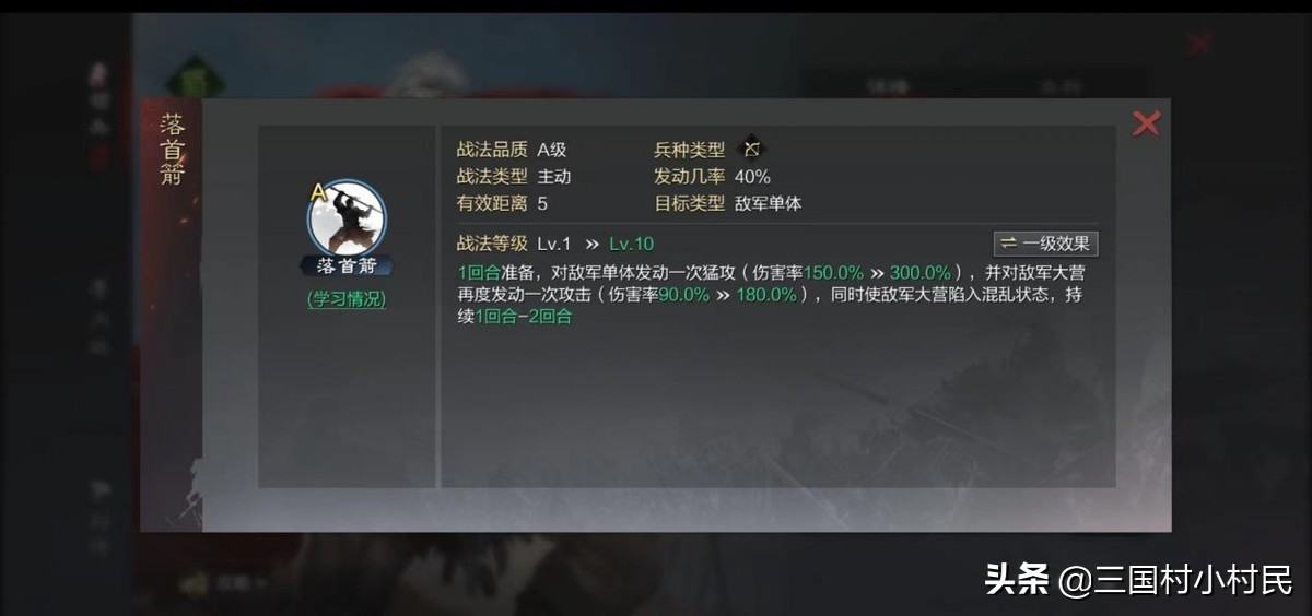 率土之滨最基础的开荒武将,率土之滨蜀国武将推荐