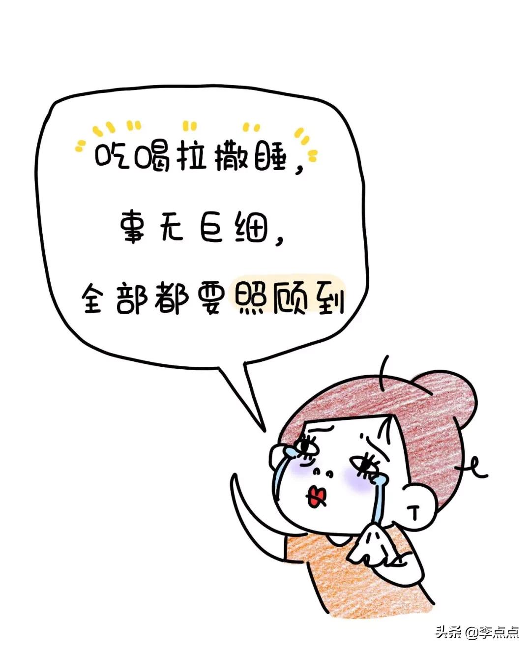 20年过去了，我妈还在看电视，我还在写作业