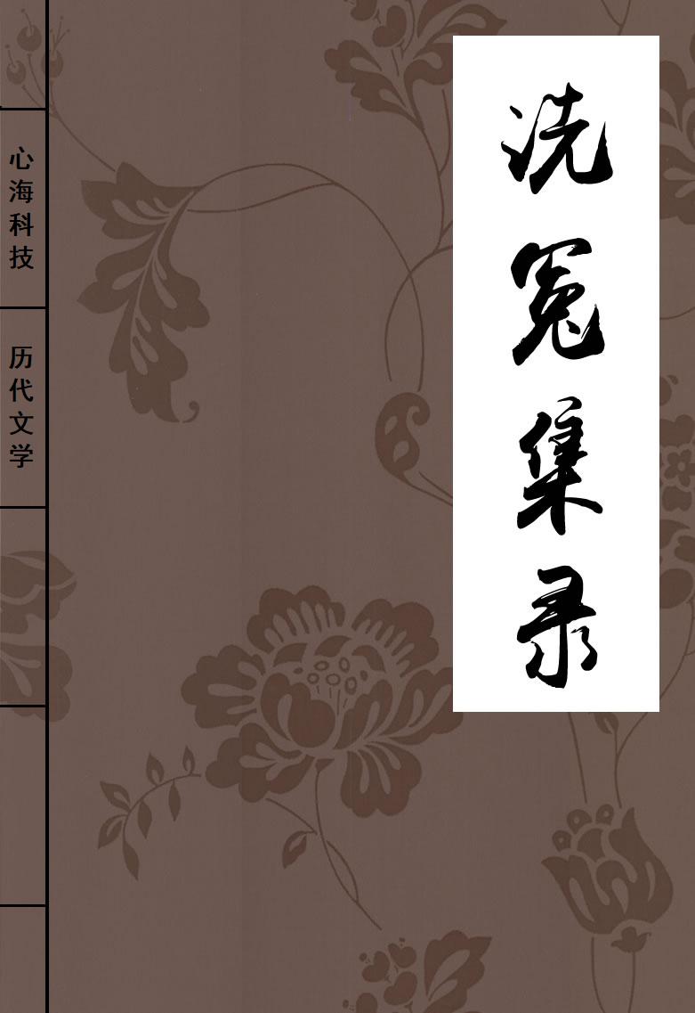 中医古医书大全,中医名家医书合集大全