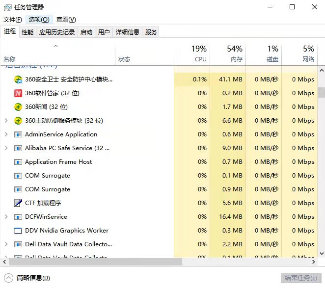 dnf组队有网络延迟,dnf手游组队延迟过高怎么办
