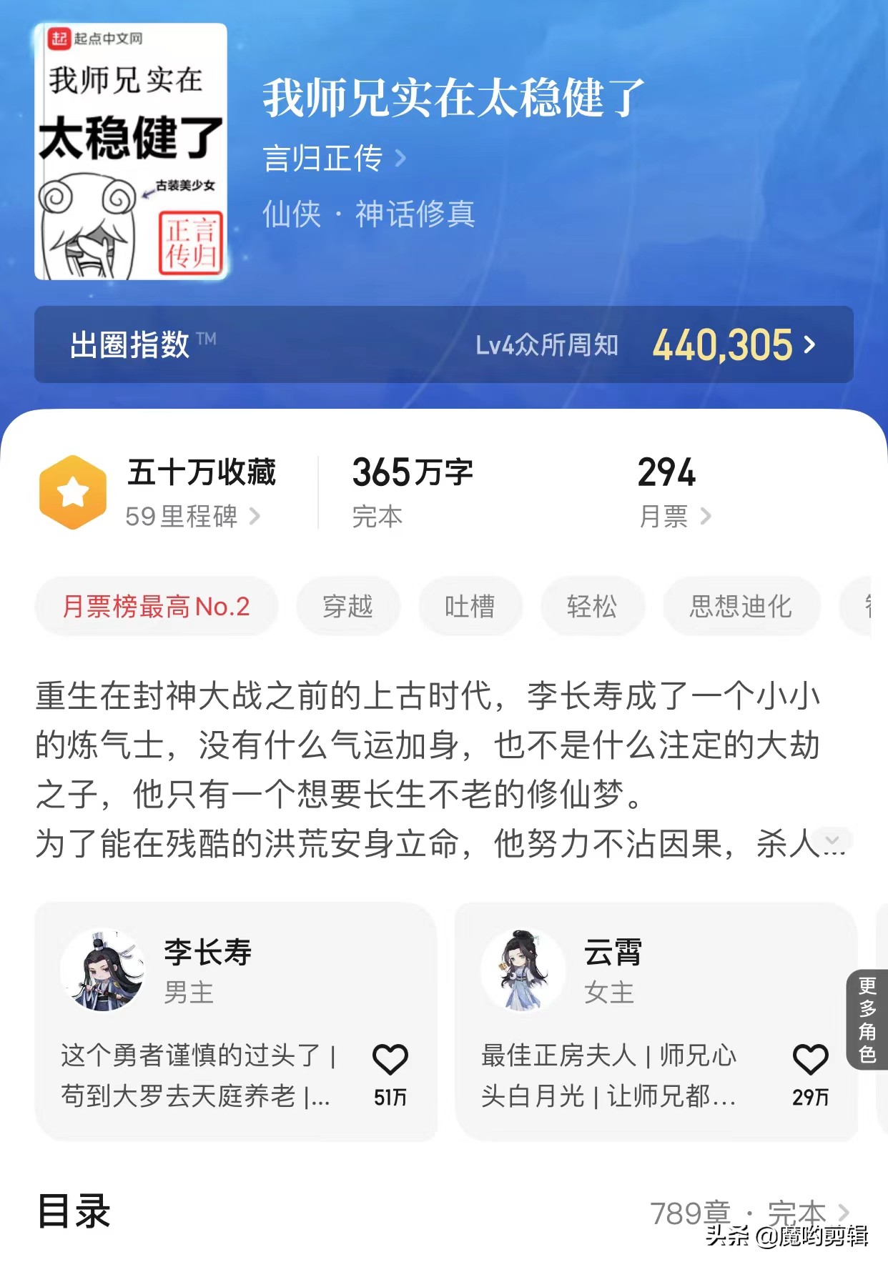 推荐5本超好看仙侠修真文,十大经典仙侠修真小说