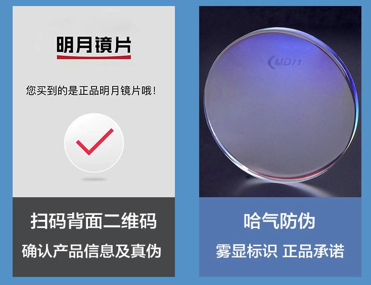 10大眼镜镜片品牌排行,值得推荐的眼镜网店