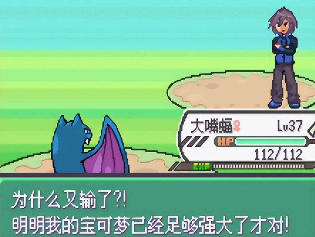 口袋妖怪究极绿宝石5攻略,口袋妖怪究极绿宝石5.3甲贺忍蛙