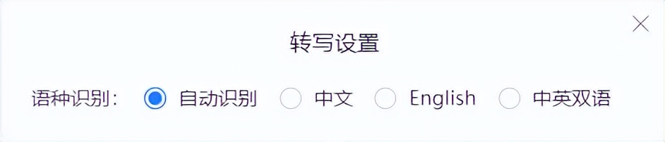 哪一款免费文字转语音的软件好用,什么软件可以实时语音转文字