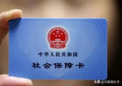 医保卡一定要办吗,医保卡丢失补办后卡号一样么