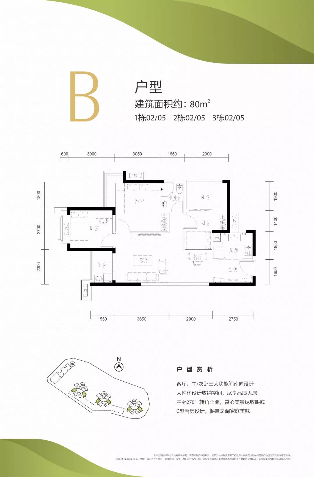 里城玺樾山装修质量问题,里城玺樾山减60万首付有没有套路