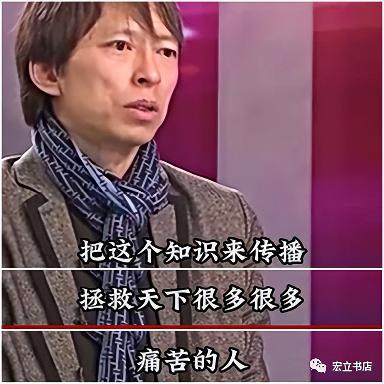 张朝阳有钱不一定快乐,张朝阳人的幸福跟钱多少关系不大