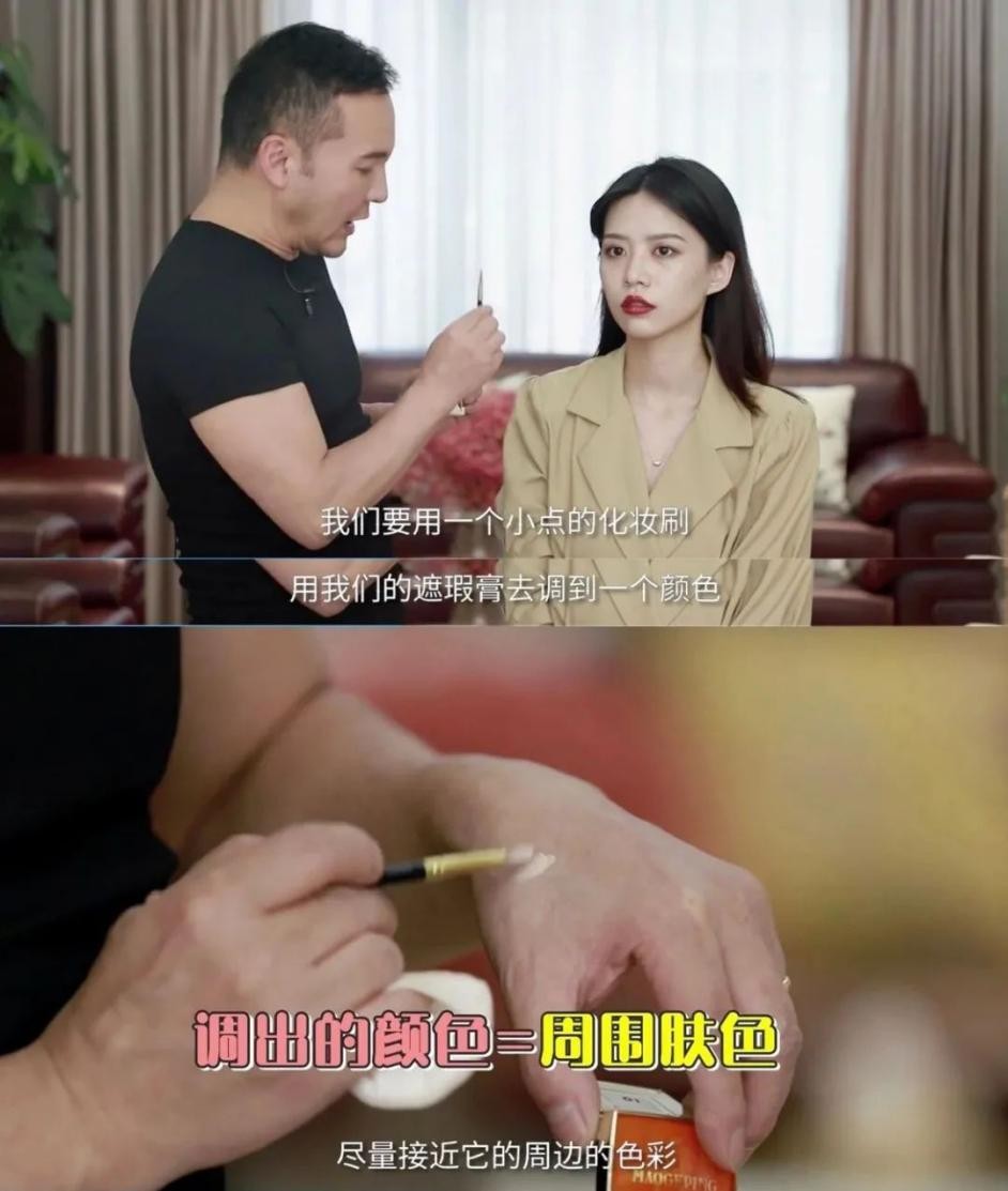 热玛吉六步遮瑕,遮瑕热玛吉的正确使用方法