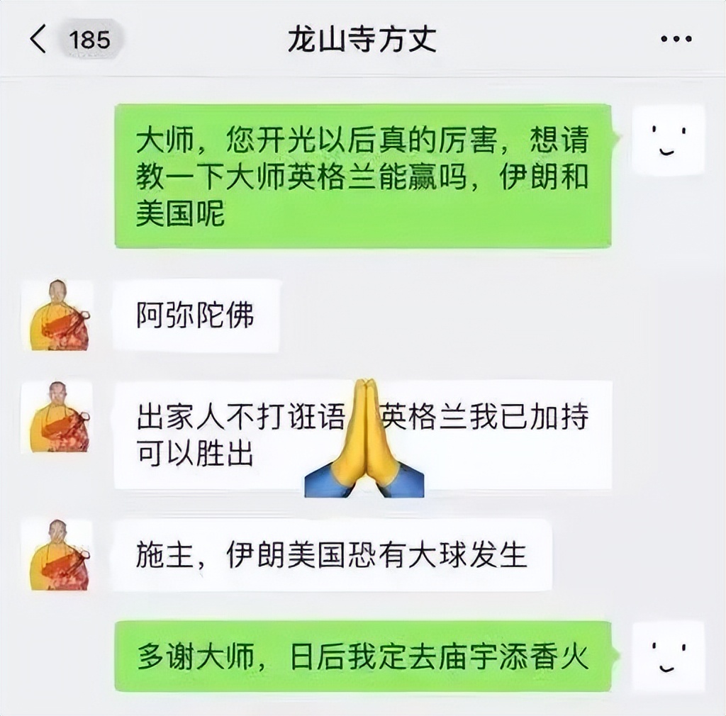 跟10个*球赌**的人聊了聊，他们告诉我几个秘密
