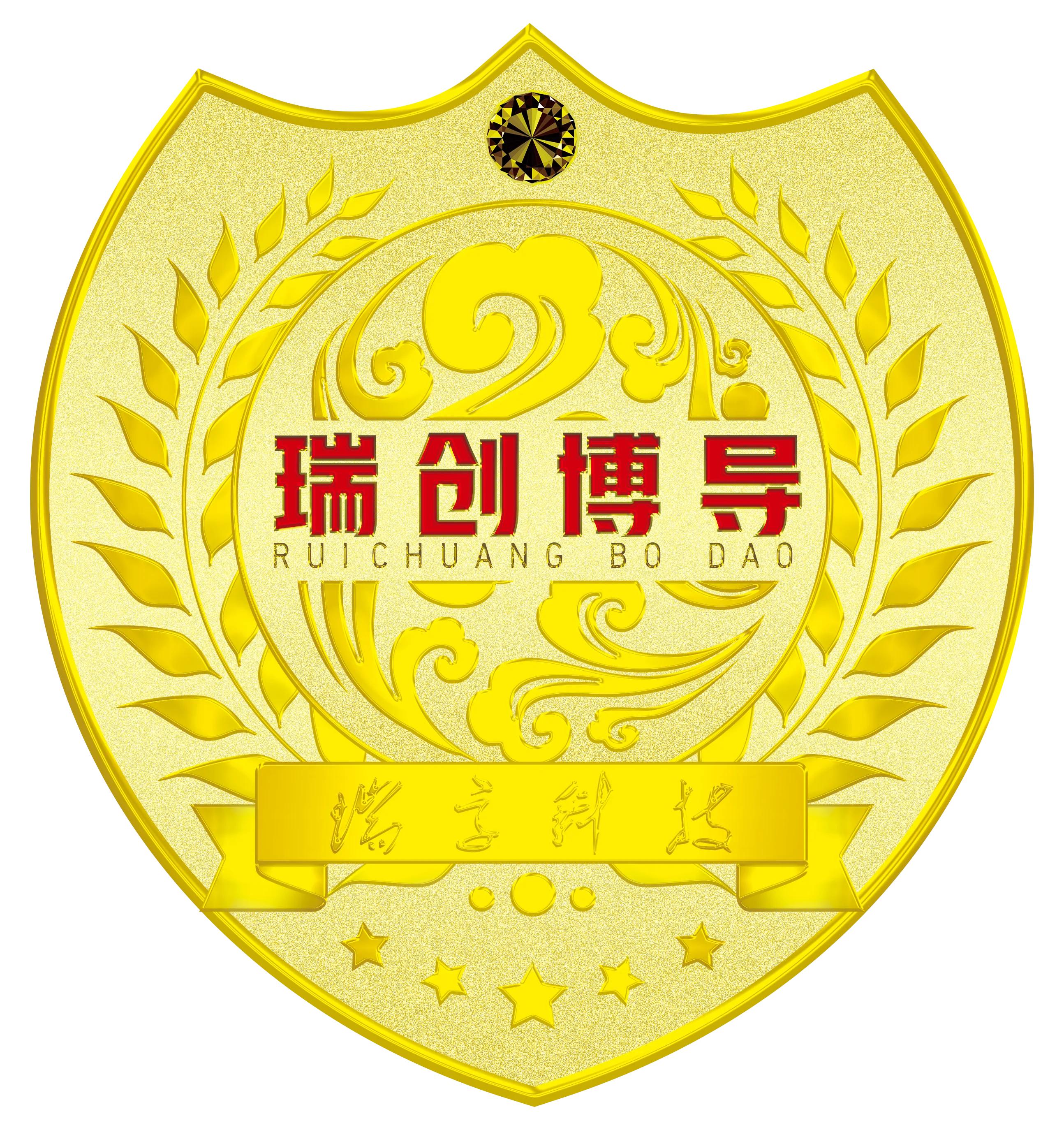 瑞歌歌曲,瑞字歌词