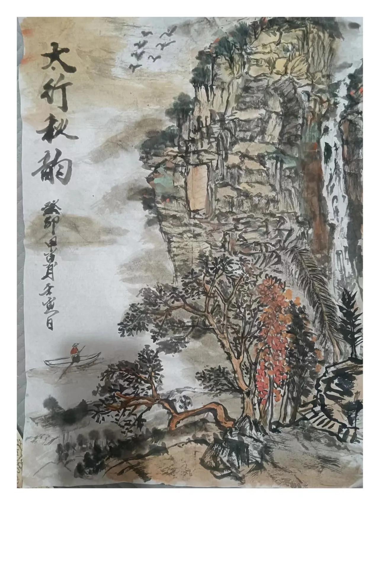 苔花诗社今日诗选（1群3群）