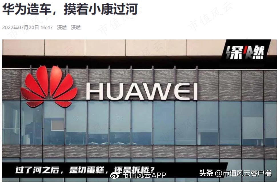 赛力斯的基本面怎么样,赛力斯2024年业绩预测