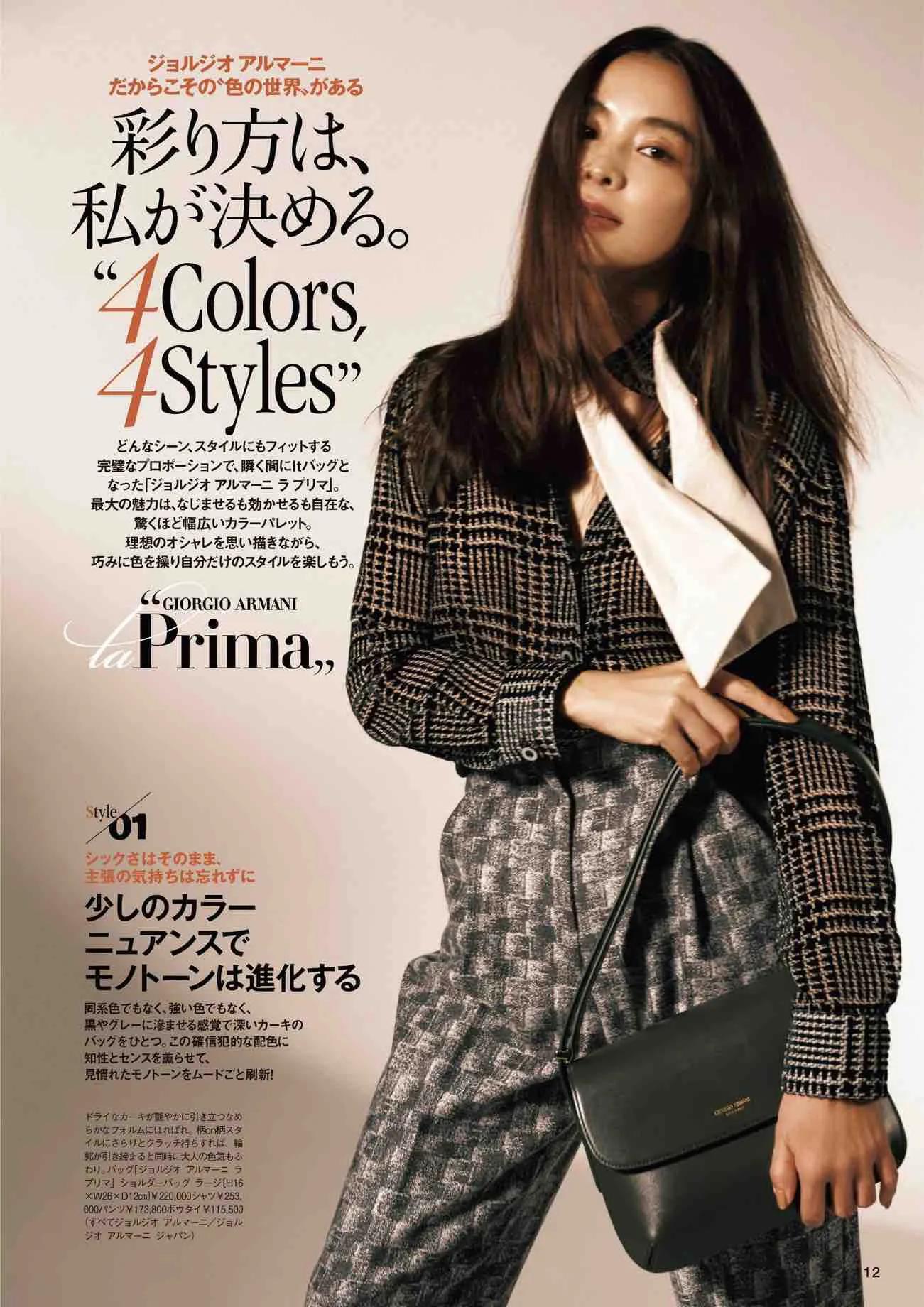 日本时尚杂志《NAVY》2022/11