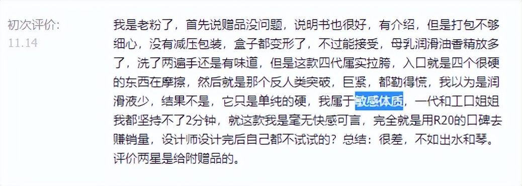 《红茶测评室》第六期－对子哈特频频翻车之谜，究竟偶然还是必然
