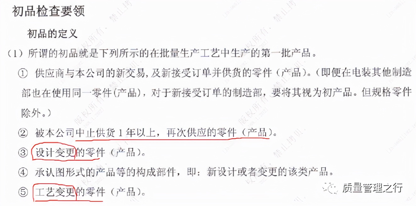 关于设计变更的理解,关于设计变更的联系单怎么写
