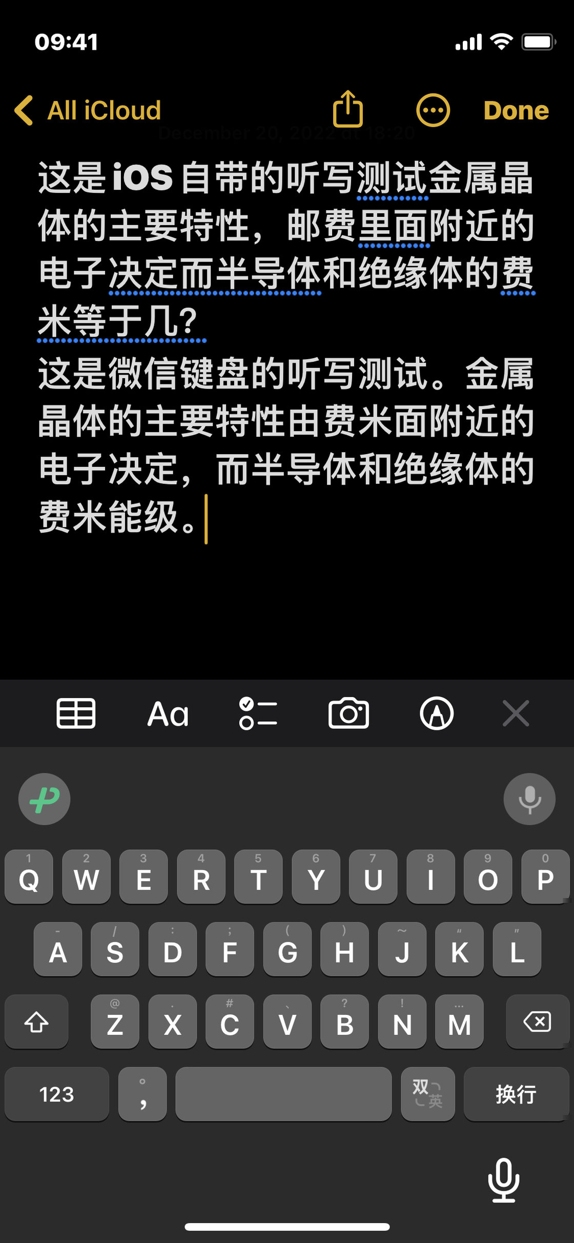 微信键盘大字体,微信键盘虽大但好用