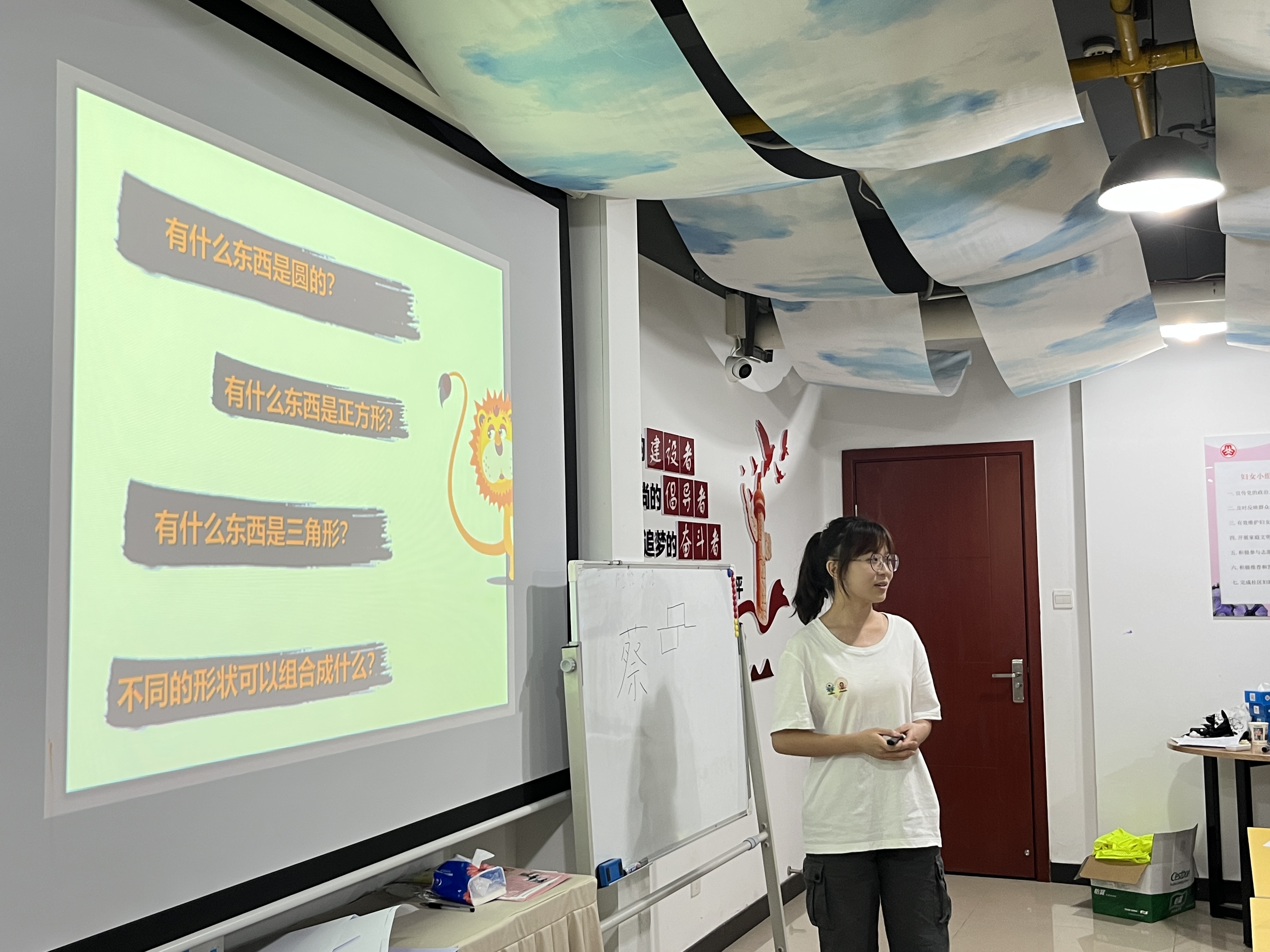 暑期公益活动支教活动,常态化开展助学支教志愿服务活动