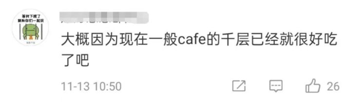 ladym配送时间,ladym常温下放多久