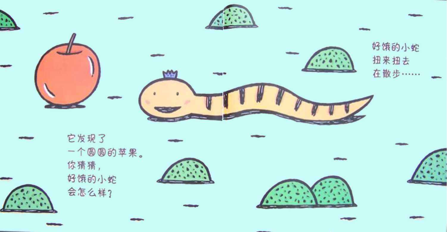 免费领取绘本,儿童绘本电子版免费下载