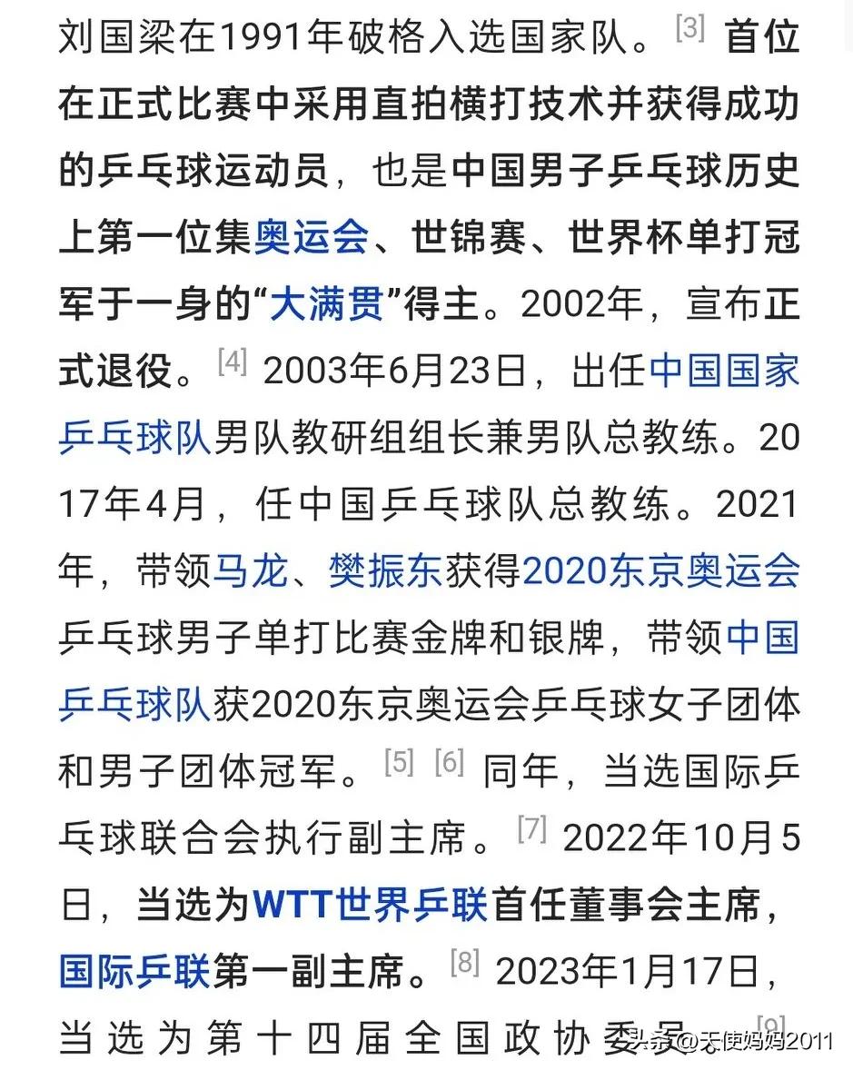 历届奥运会女子射箭冠军,历届奥运会冠军一览表