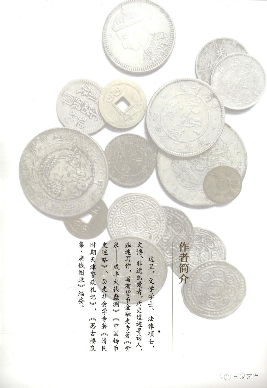 天津机器局现在还在吗,天津机器局视频