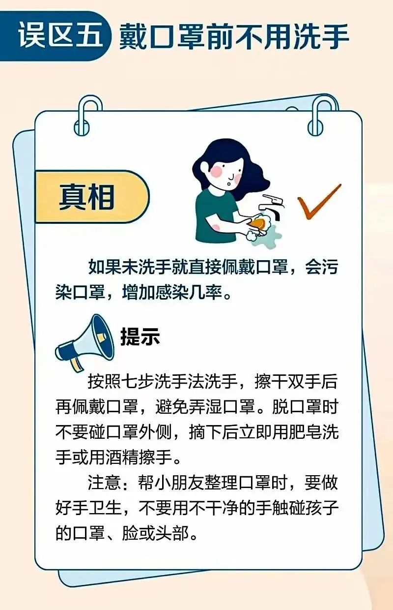 和新冠阳性的人接触多久感染,与新冠阳性患者接触后怎么预防